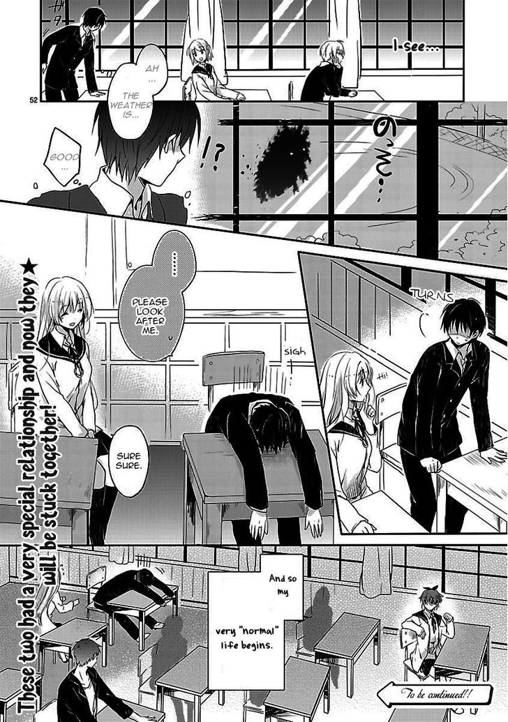 Inakami Chapter 1 #51