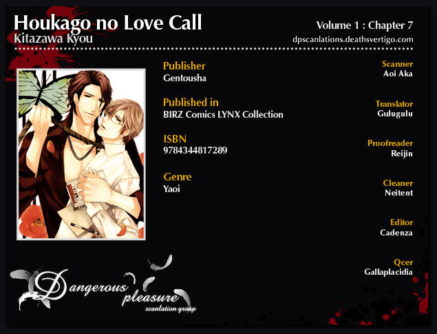 Houkago No Love Call Chapter 7 #2