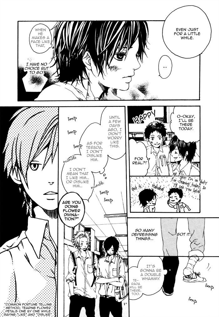 Houkago No Love Call Chapter 7 #16