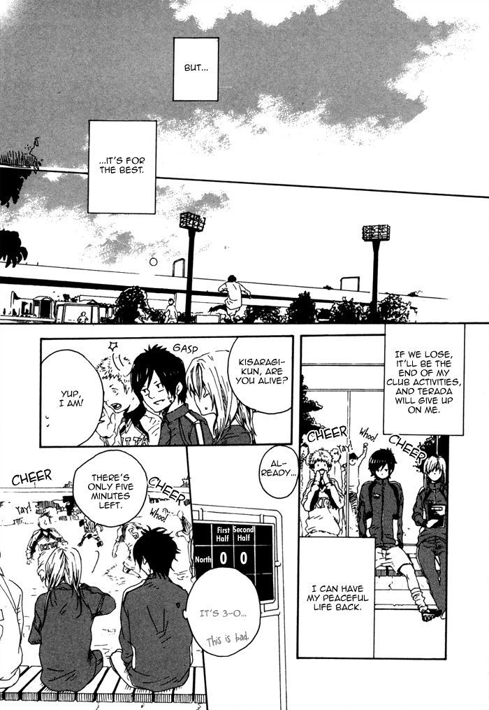 Houkago No Love Call Chapter 7 #27