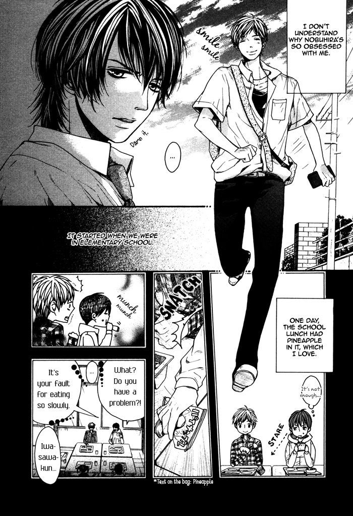 Houkago No Love Call Chapter 6 #6