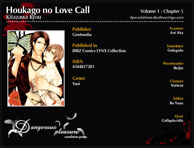 Houkago No Love Call Chapter 5 #2