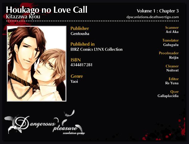 Houkago No Love Call Chapter 3 #2
