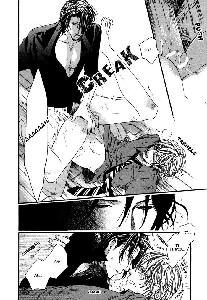 Houkago No Love Call Chapter 3 #18
