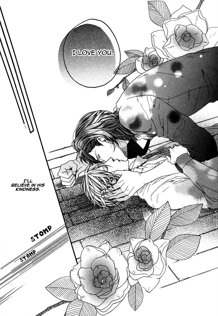 Houkago No Love Call Chapter 3 #23