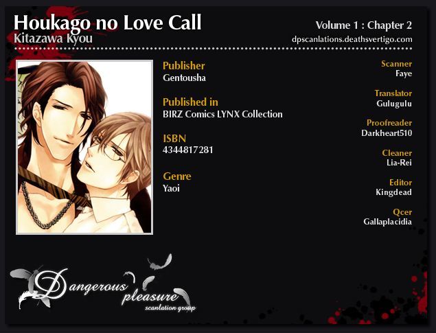 Houkago No Love Call Chapter 2 #5