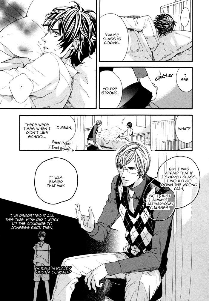 Houkago No Love Call Chapter 2 #12