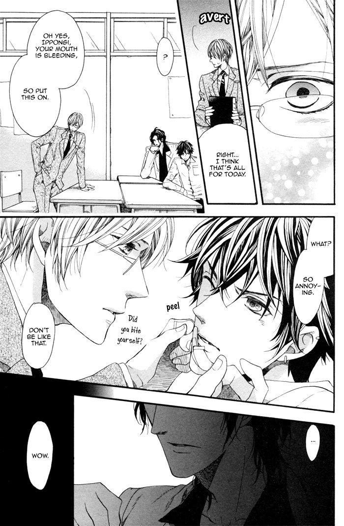 Houkago No Love Call Chapter 2 #16