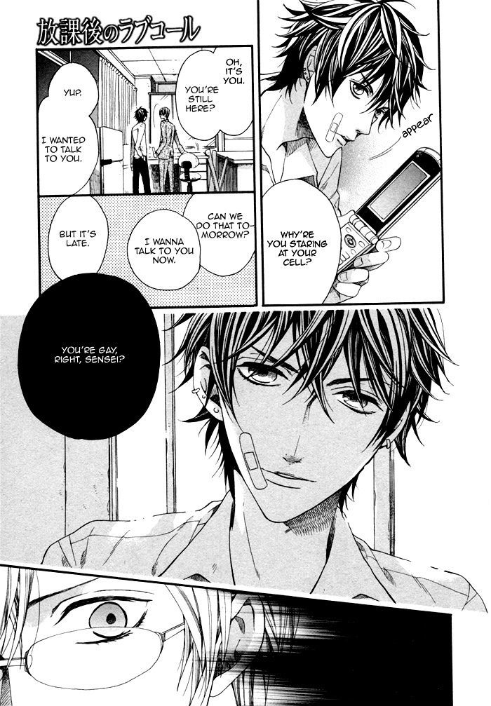 Houkago No Love Call Chapter 2 #20