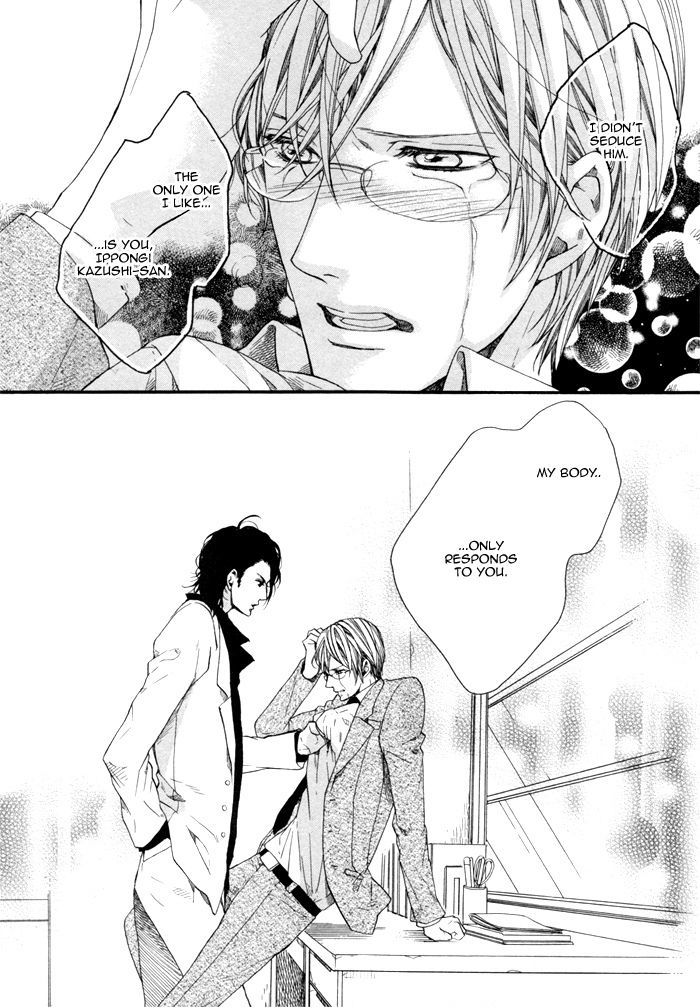 Houkago No Love Call Chapter 2 #30