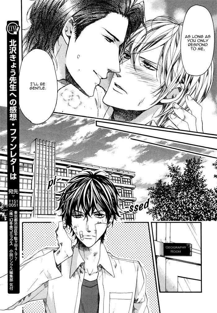 Houkago No Love Call Chapter 2 #38