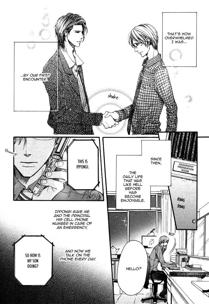Houkago No Love Call Chapter 1 #19