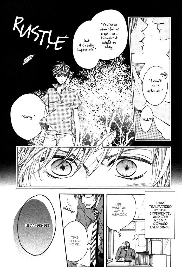 Houkago No Love Call Chapter 1 #22