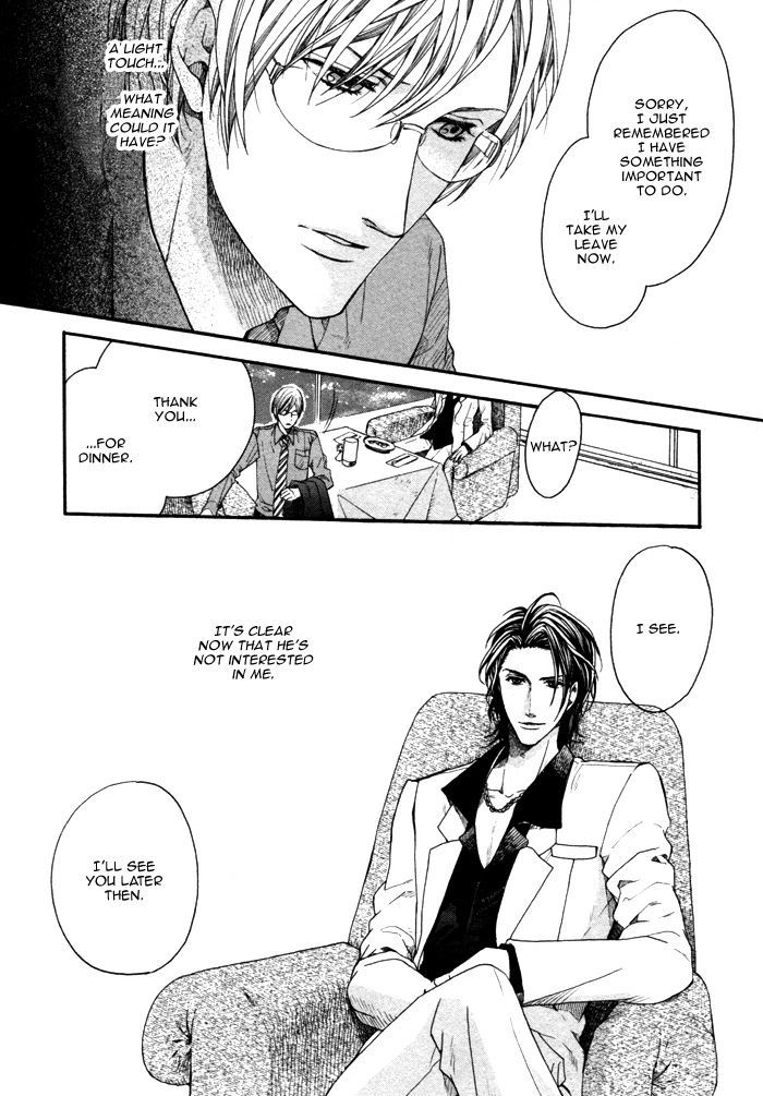 Houkago No Love Call Chapter 1 #34