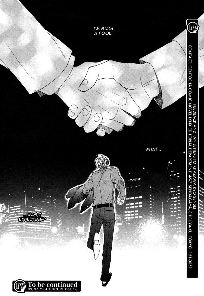 Houkago No Love Call Chapter 1 #35