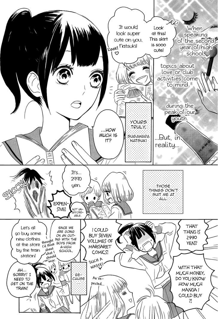 Houkago X Ponytail Chapter 1 #3