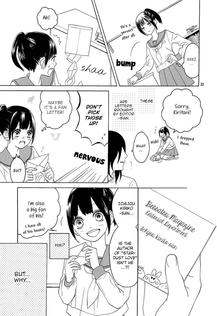 Houkago X Ponytail Chapter 1 #23