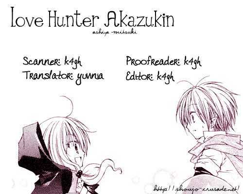 Love Hunter Akazukin Chapter 1 #1