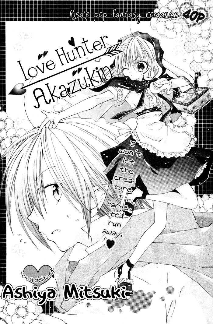 Love Hunter Akazukin Chapter 1 #3