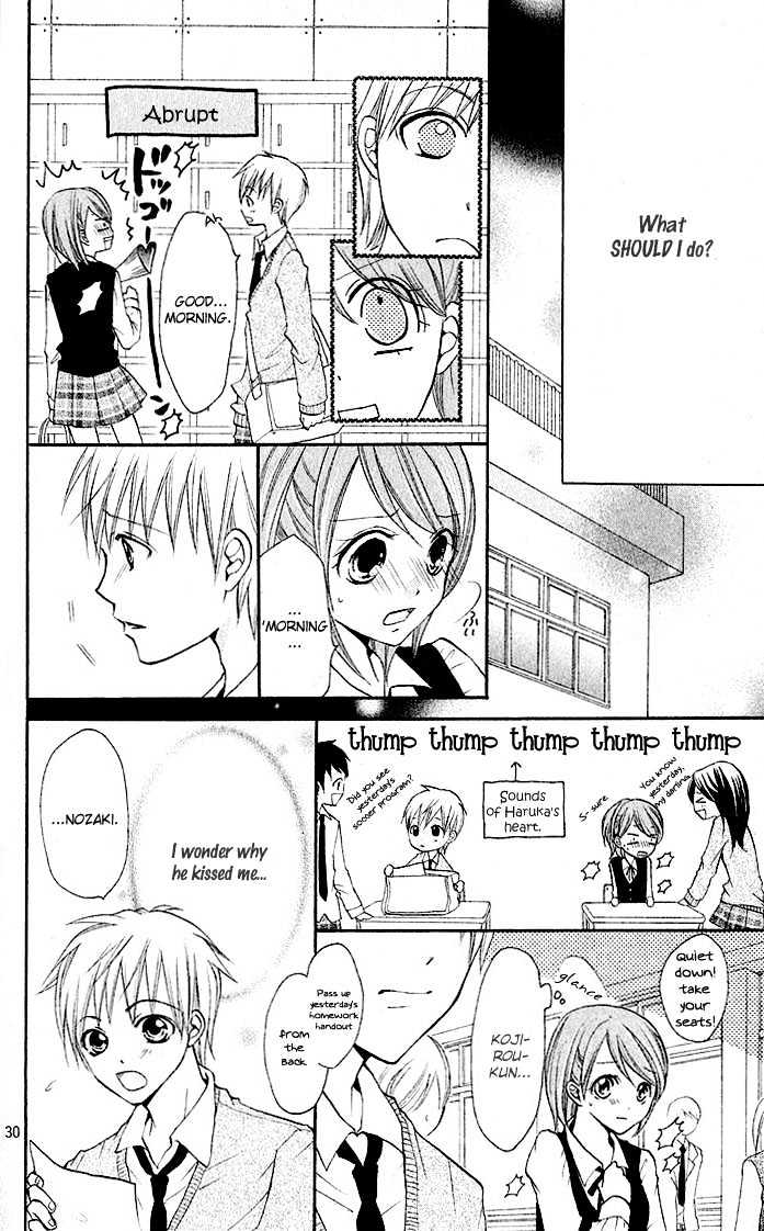 Hug! Chapter 0 #31