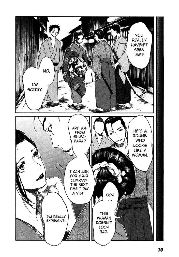 Hinata No Ookami - Shinsengumi Kidan Chapter 1 #13