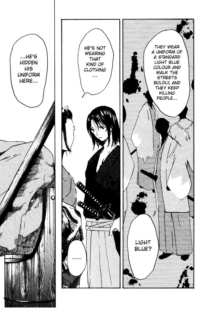 Hinata No Ookami - Shinsengumi Kidan Chapter 1 #16