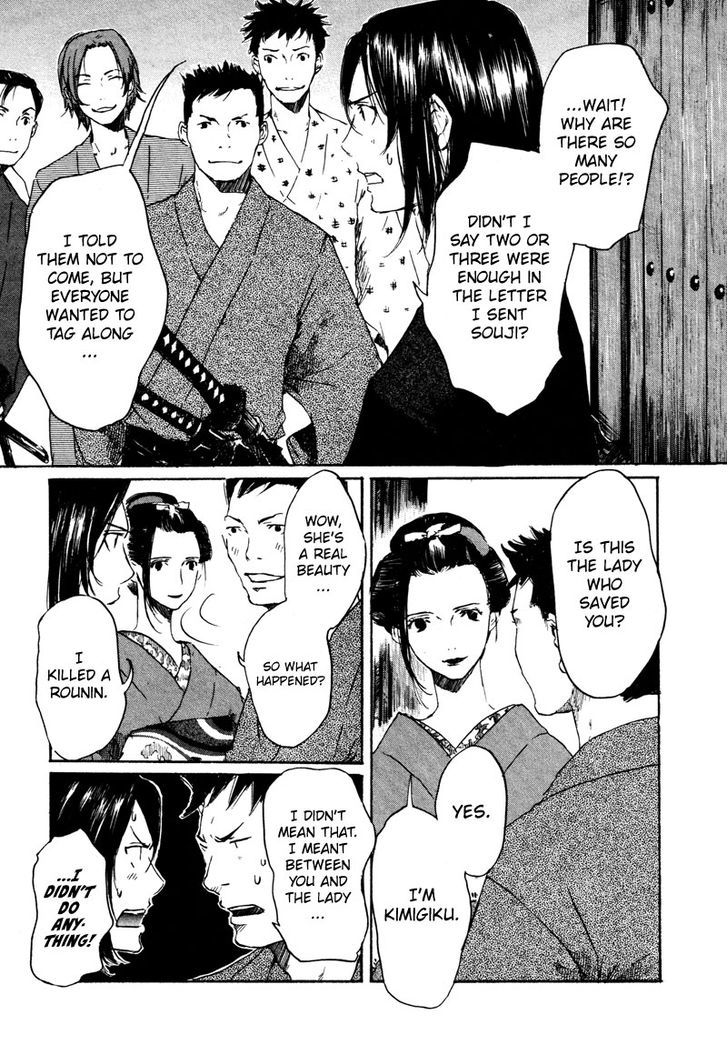 Hinata No Ookami - Shinsengumi Kidan Chapter 1 #30