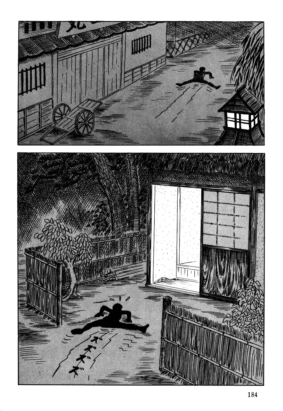 Hissatsu Surume Katame Chapter 0 #8