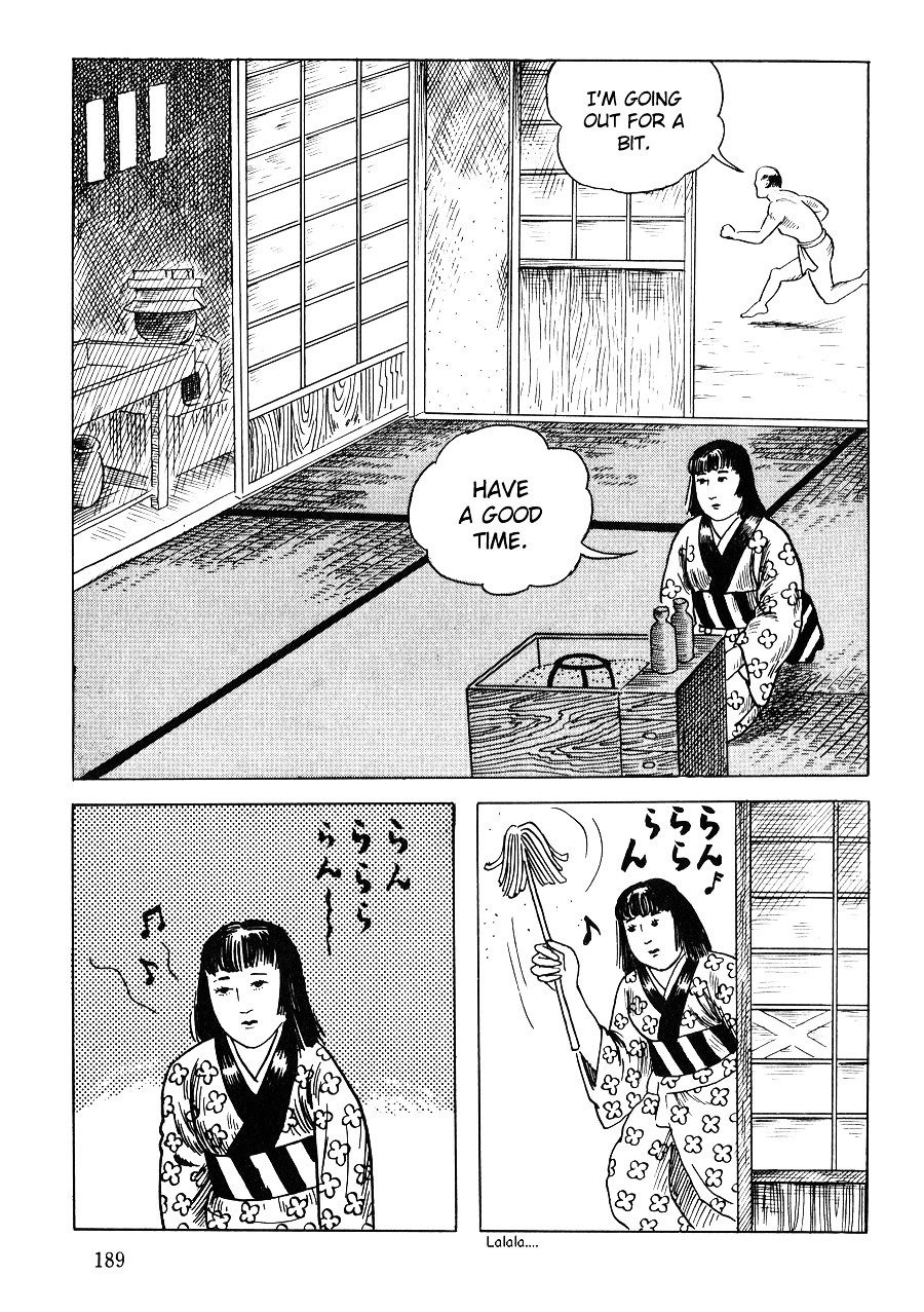 Hissatsu Surume Katame Chapter 0 #13