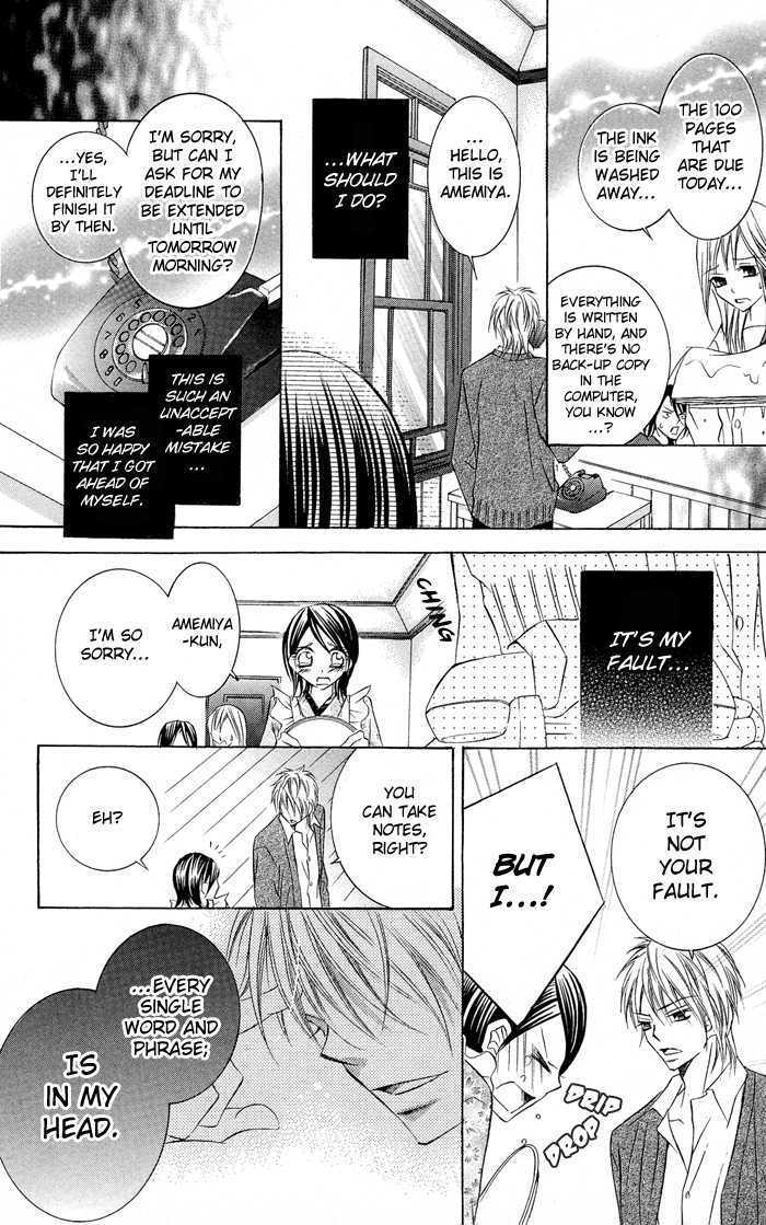 Hizamazuite Ai Wo Chikae Chapter 3 #17