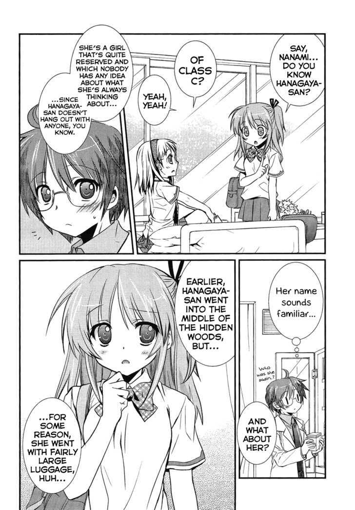 Hoken No Sensei Chapter 3 #6