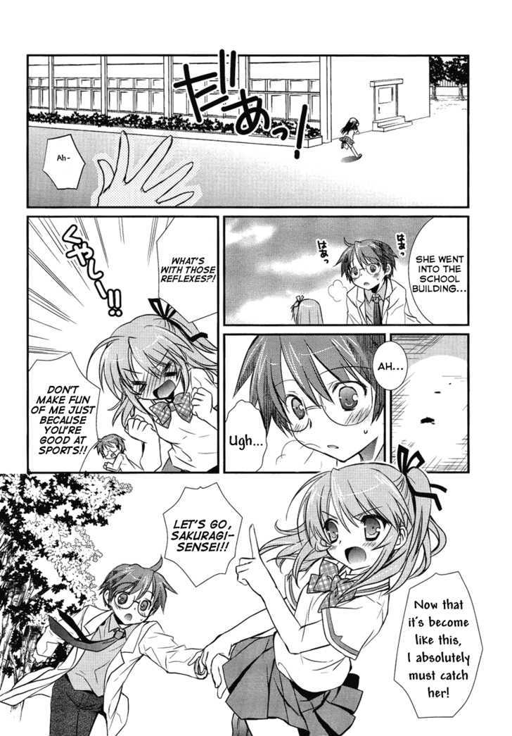 Hoken No Sensei Chapter 3 #18