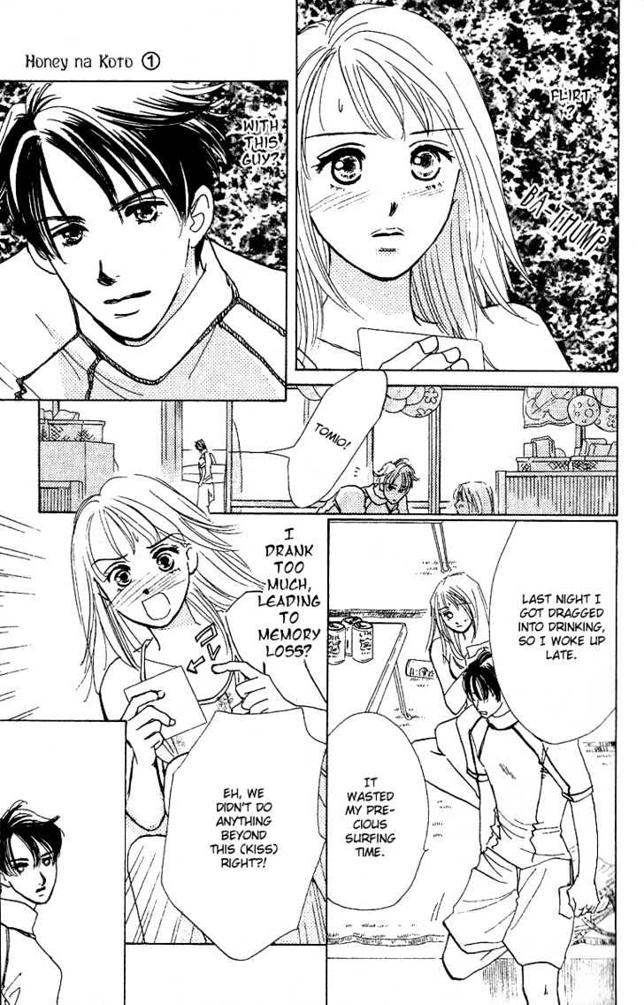 Honey Na Koto Chapter 1 #12