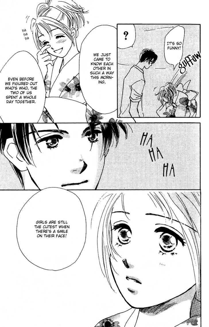 Honey Na Koto Chapter 1 #32