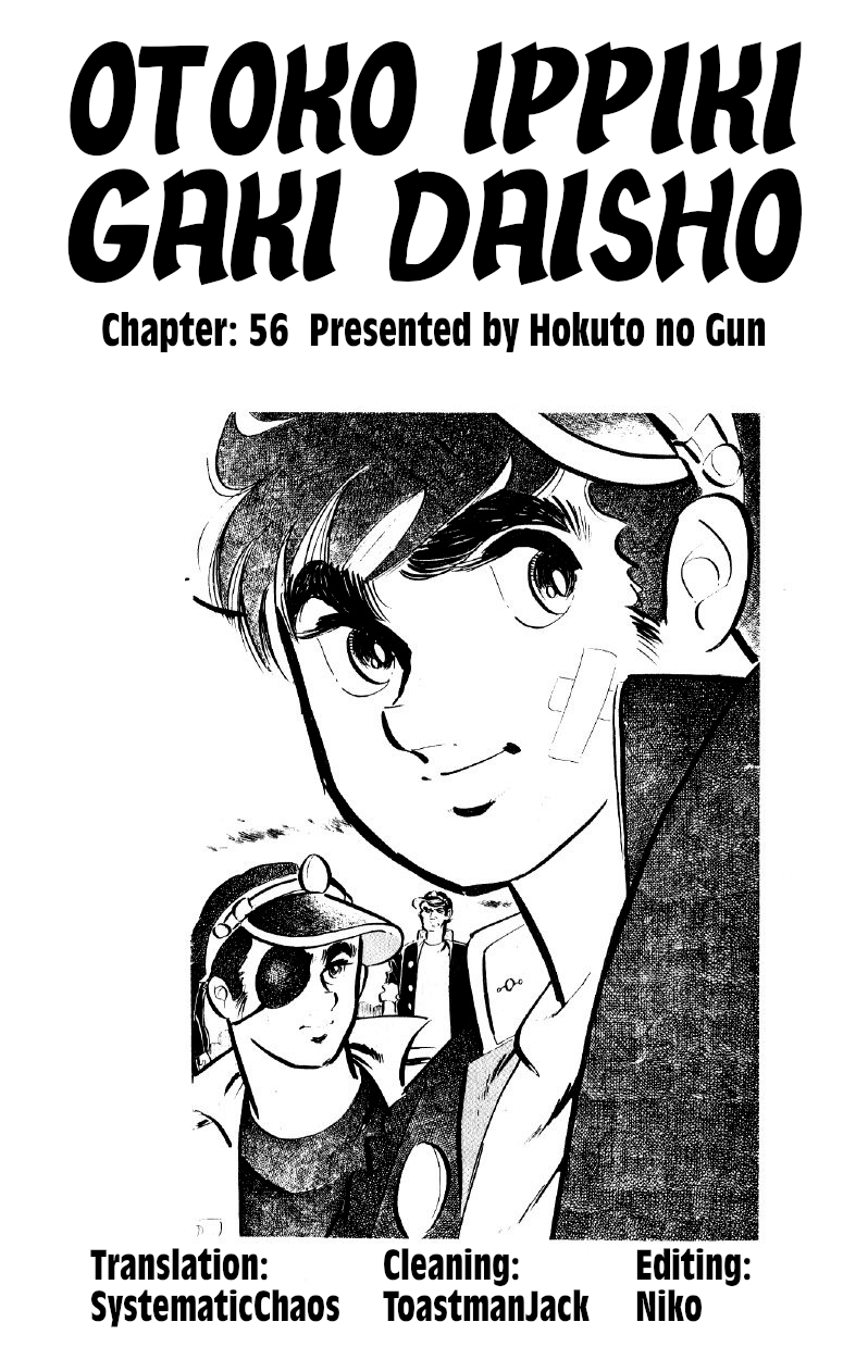 Otoko Ippiki Gaki Daishou Chapter 56 #19