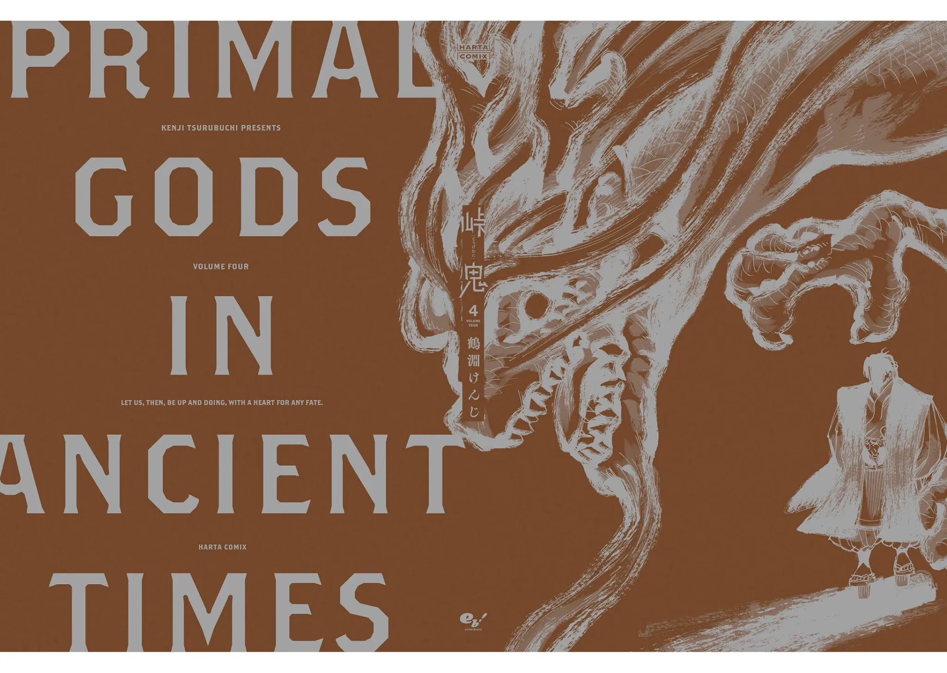 Primal Gods In Ancient Times Chapter 16 #46