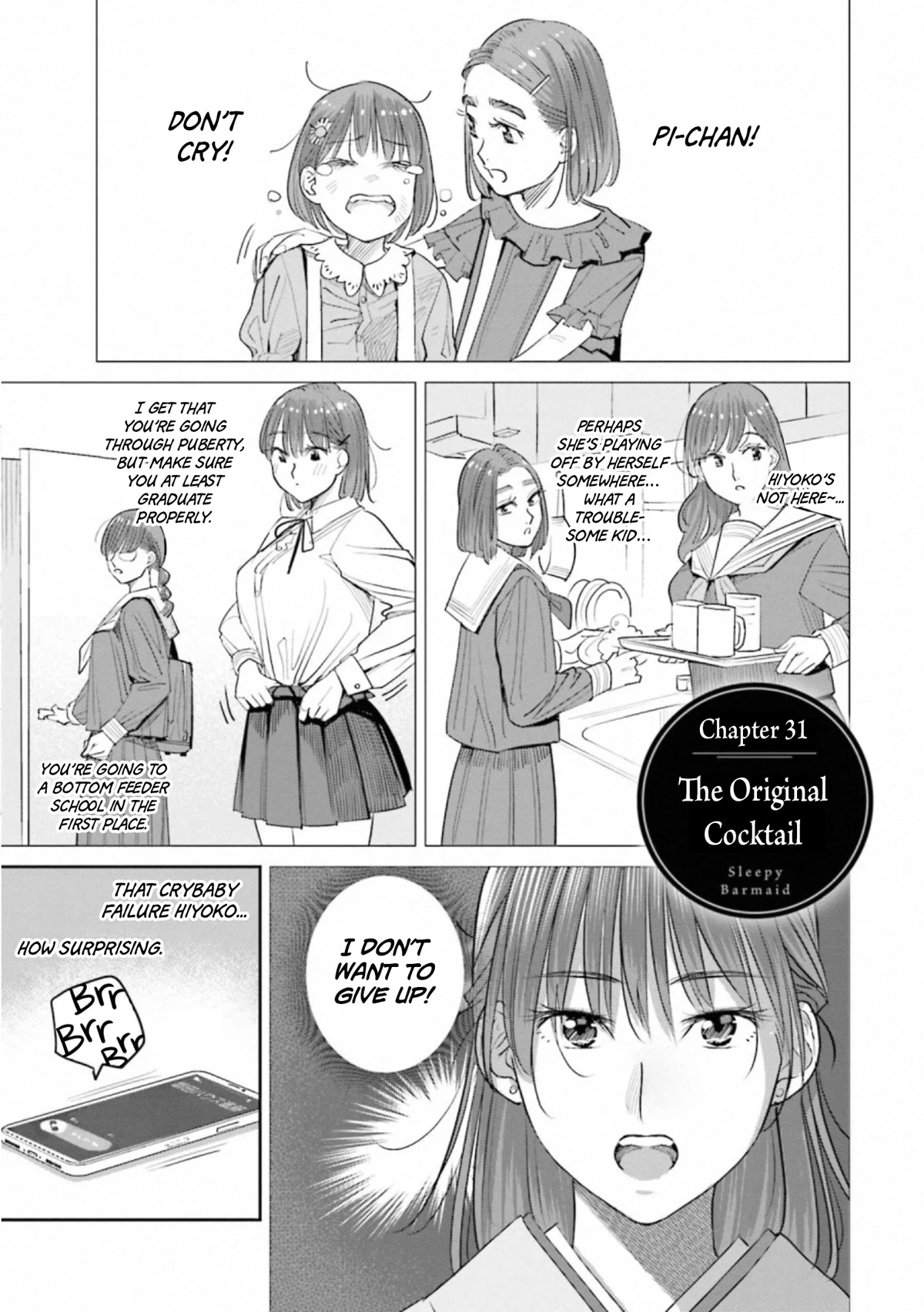 Sleepy Barmaid Chapter 31 #1