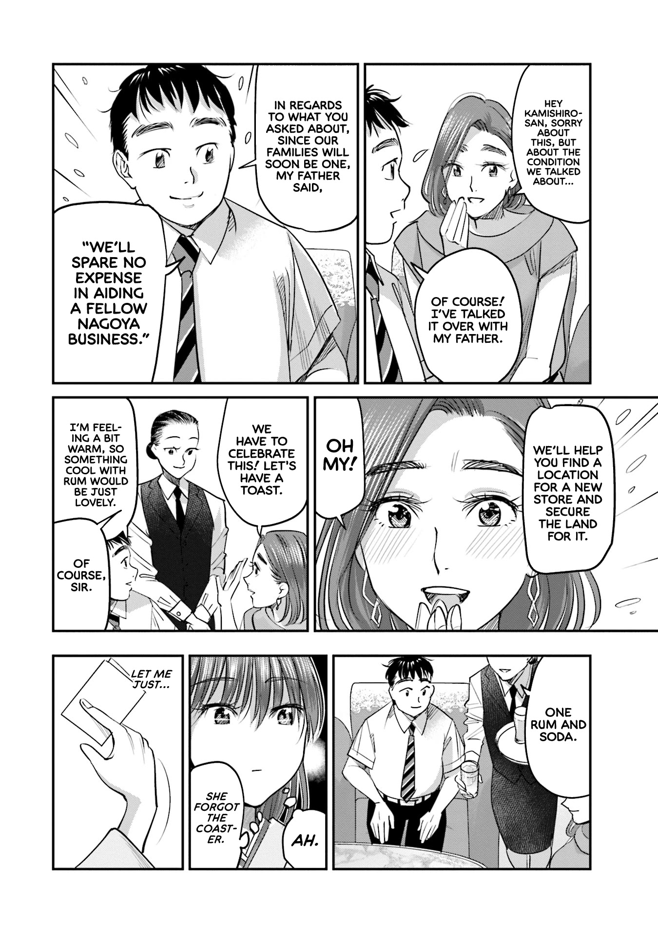 Sleepy Barmaid Chapter 29 #19