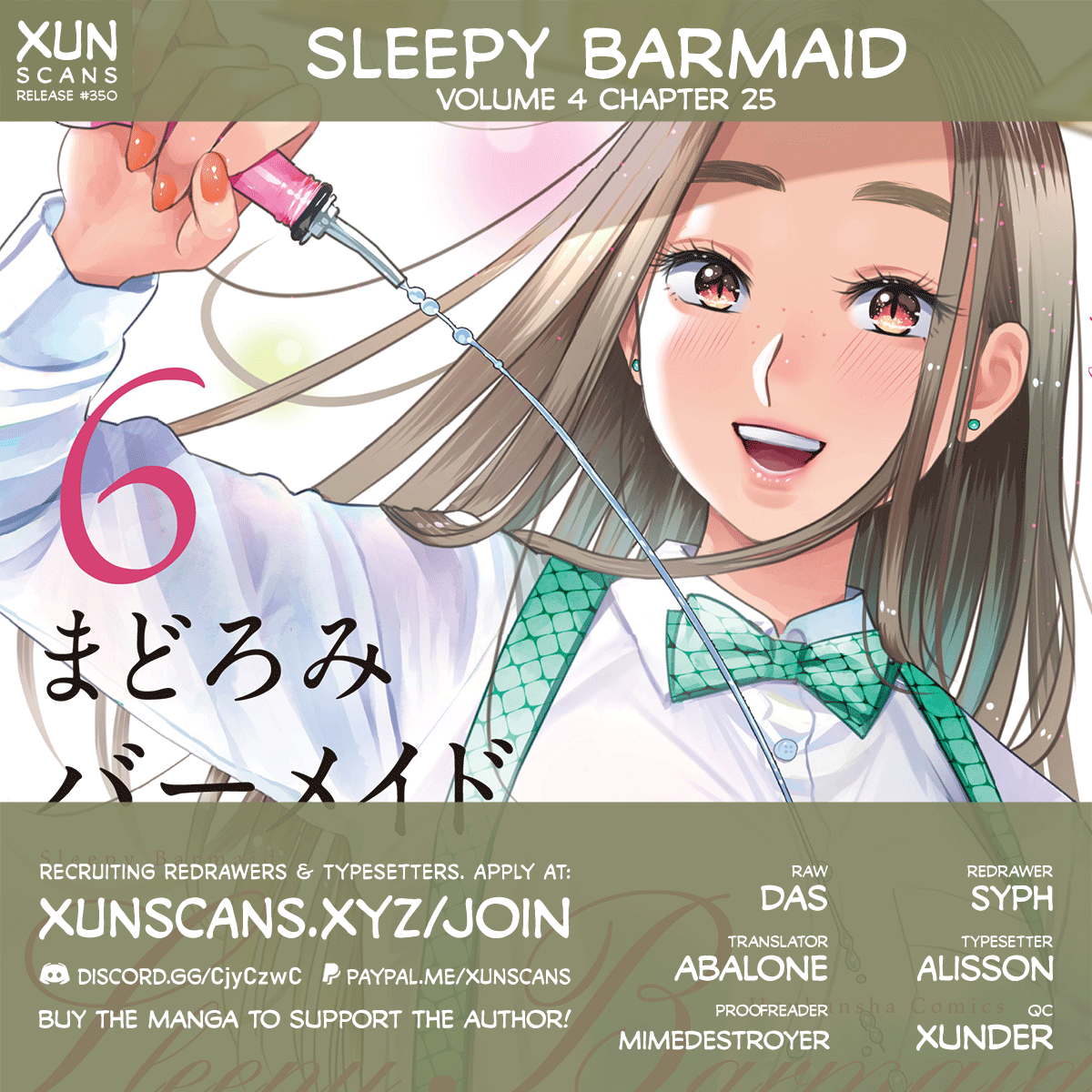 Sleepy Barmaid Chapter 25 #1