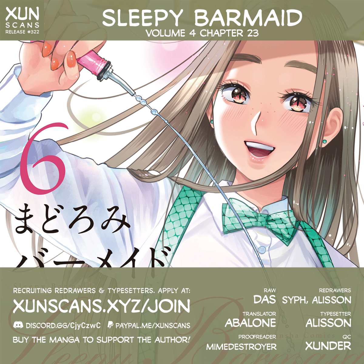 Sleepy Barmaid Chapter 23 #1