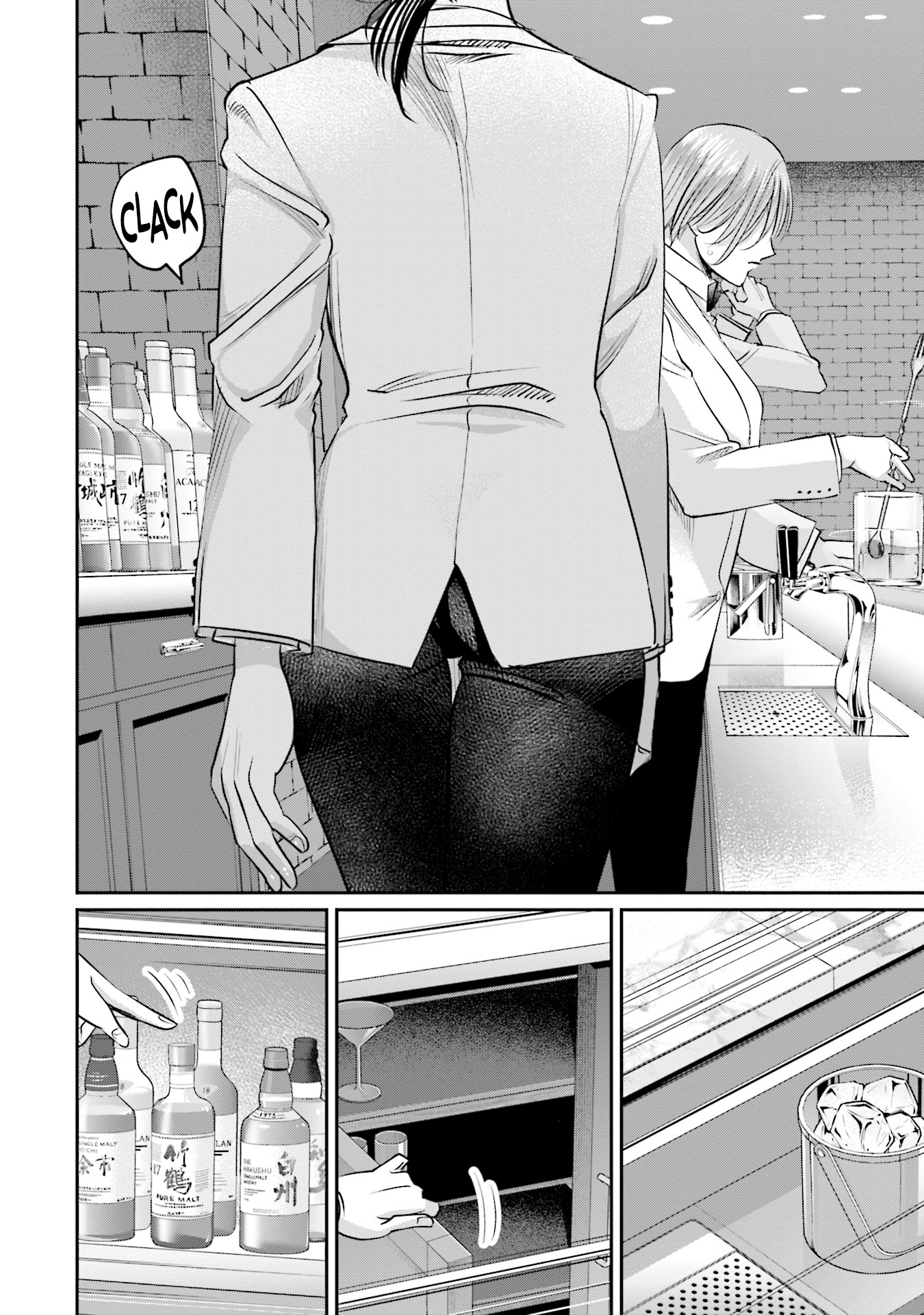 Sleepy Barmaid Chapter 23 #21