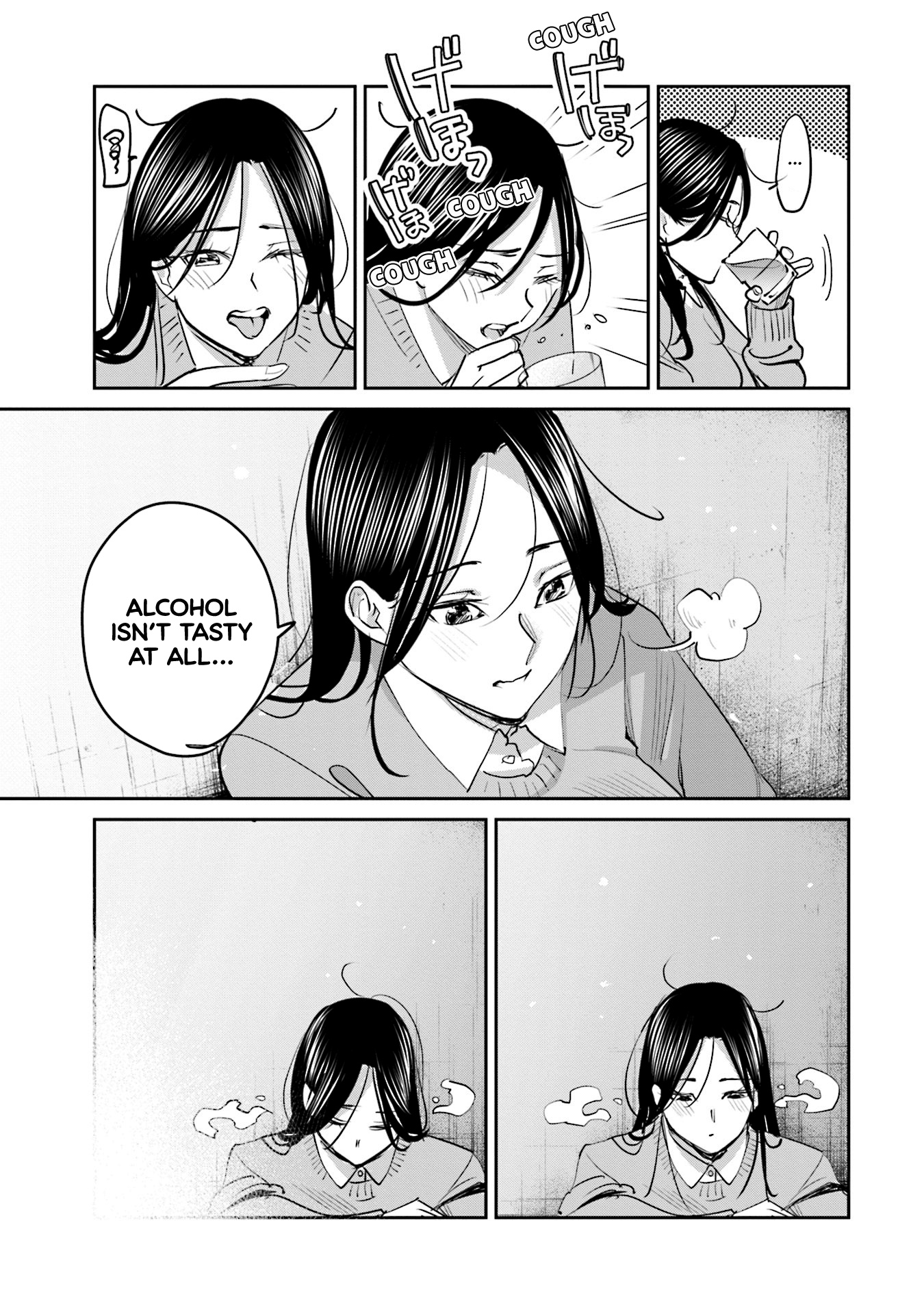 Sleepy Barmaid Chapter 19 #4