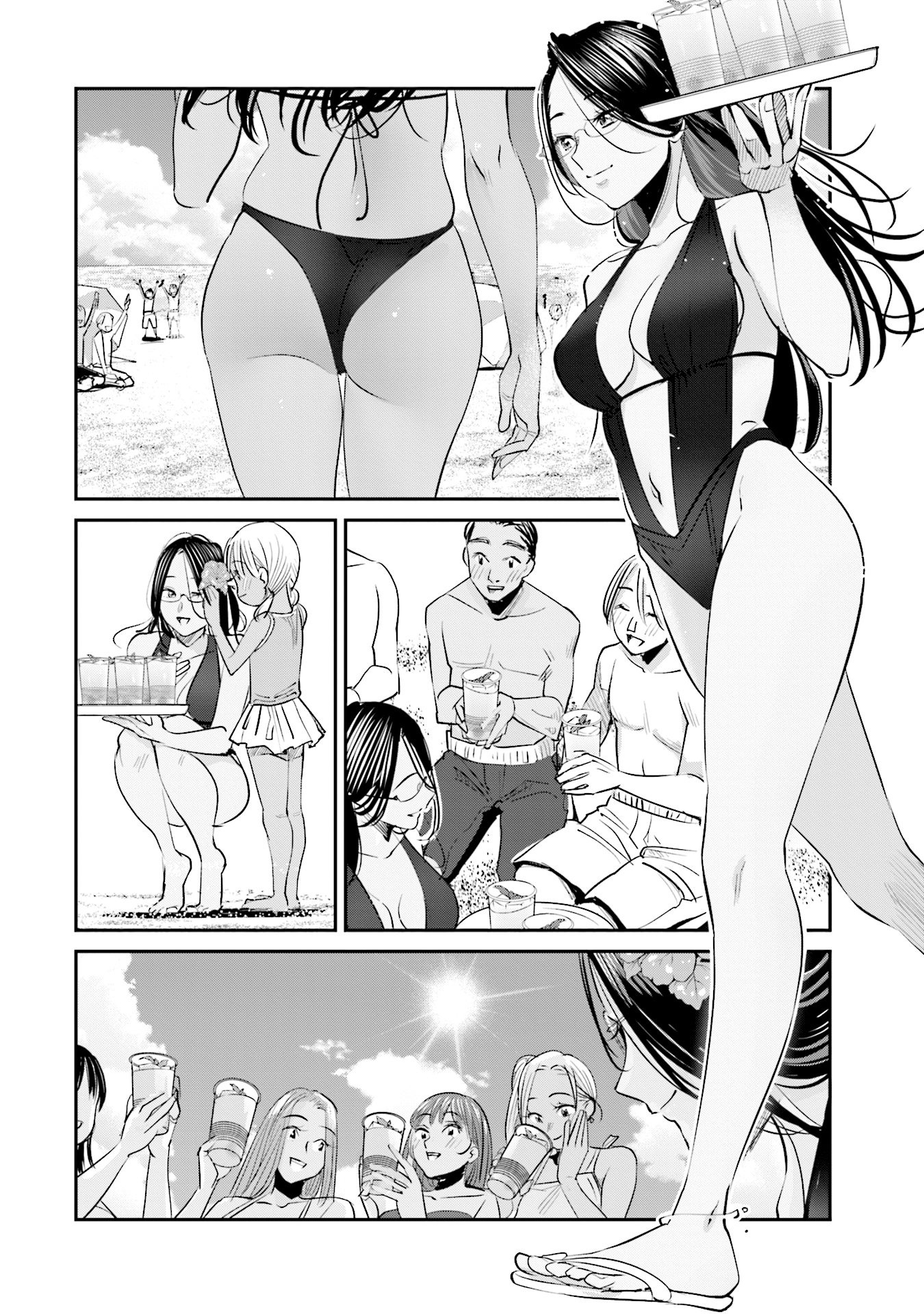 Sleepy Barmaid Chapter 18 #13