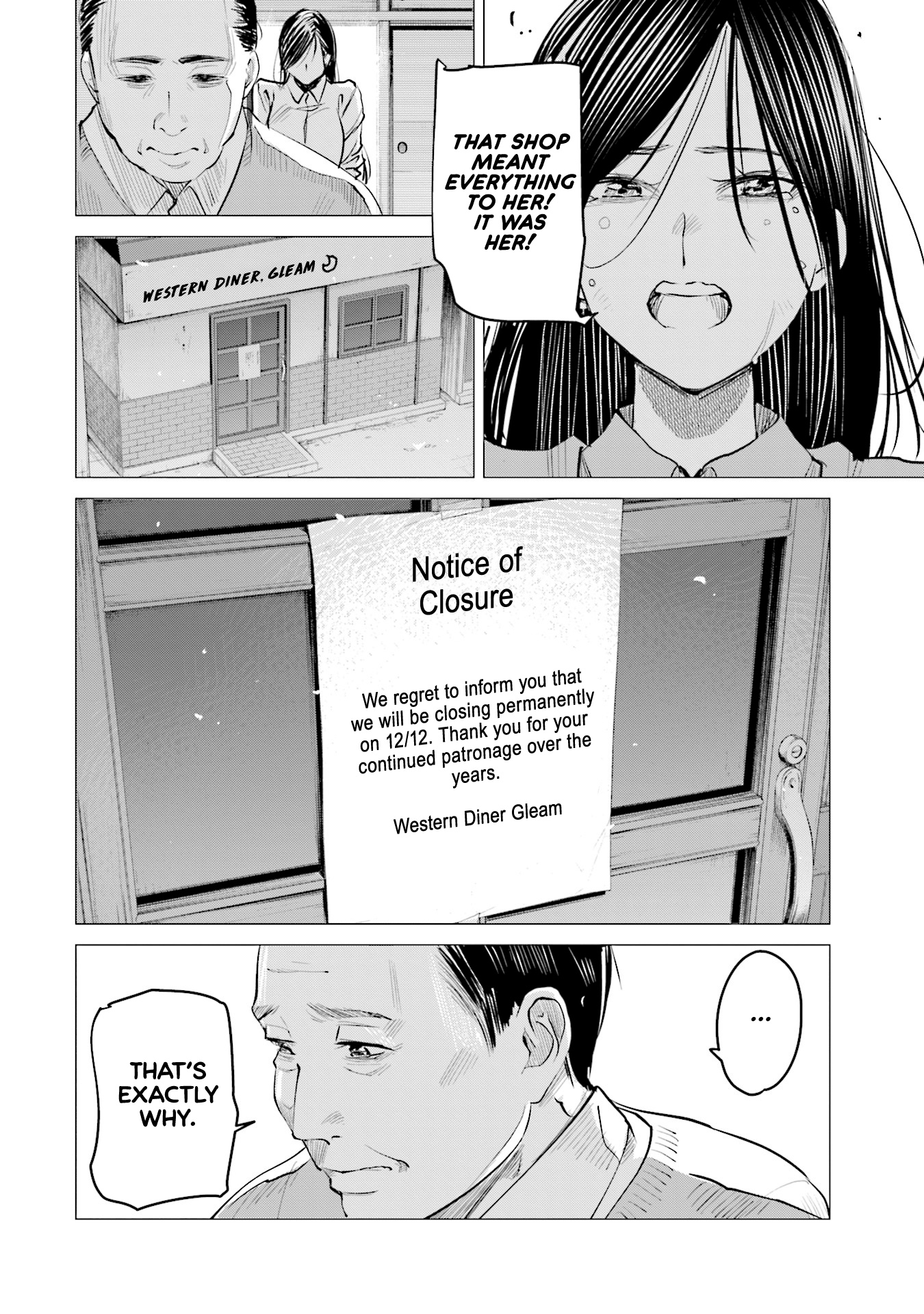 Sleepy Barmaid Chapter 18 #21