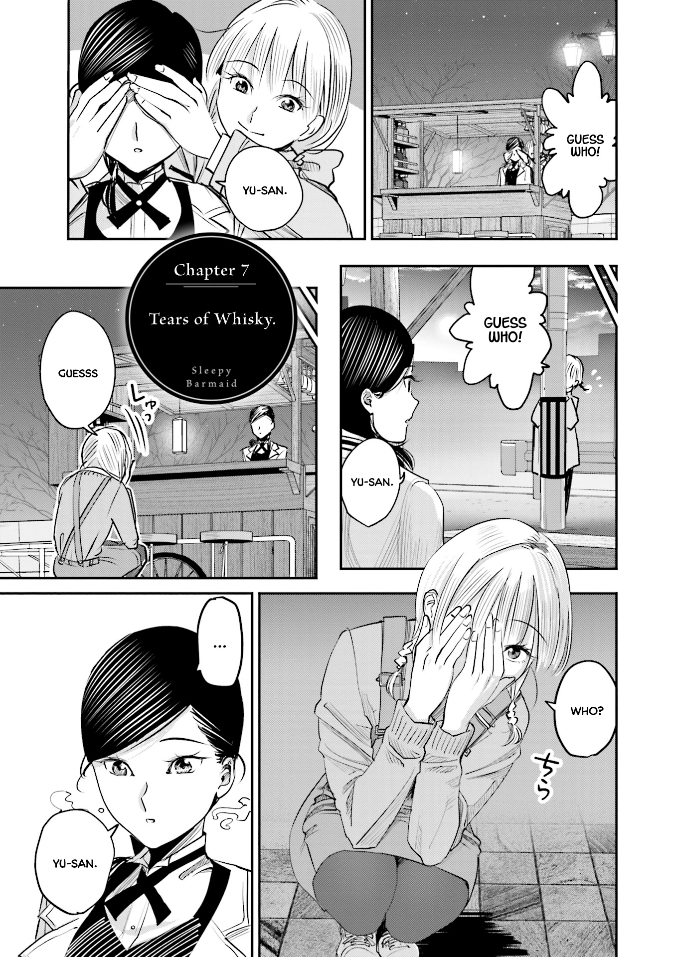 Sleepy Barmaid Chapter 7 #2