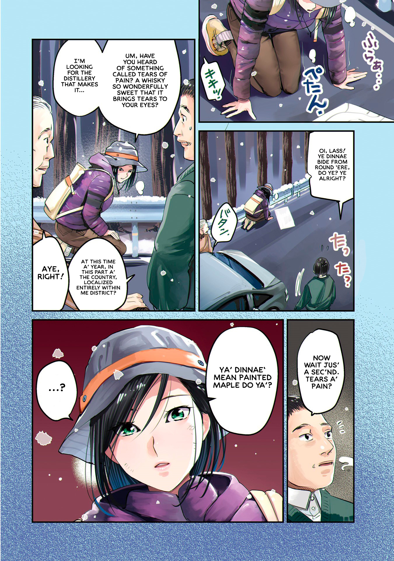 Sleepy Barmaid Chapter 8 #8