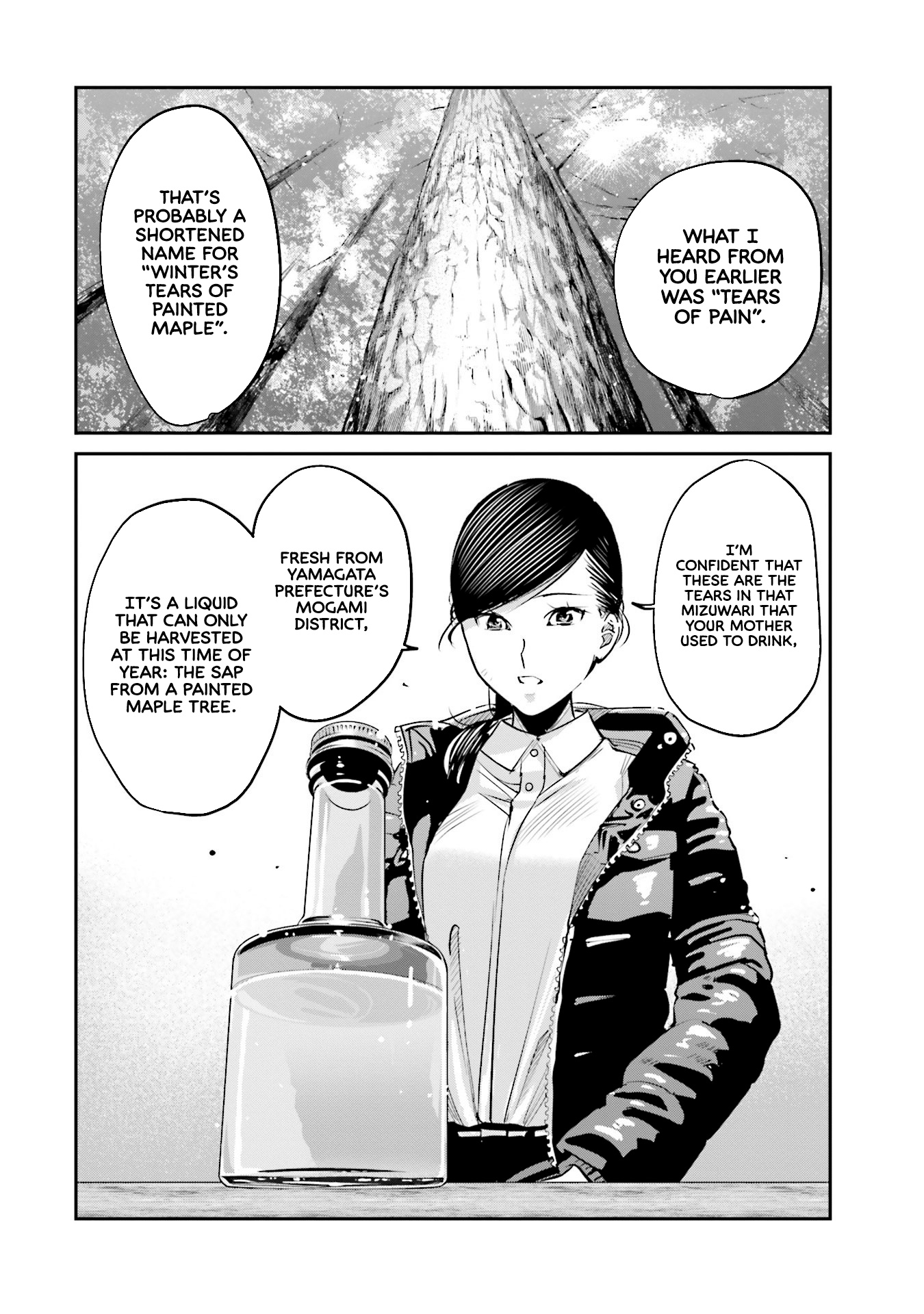 Sleepy Barmaid Chapter 8 #18