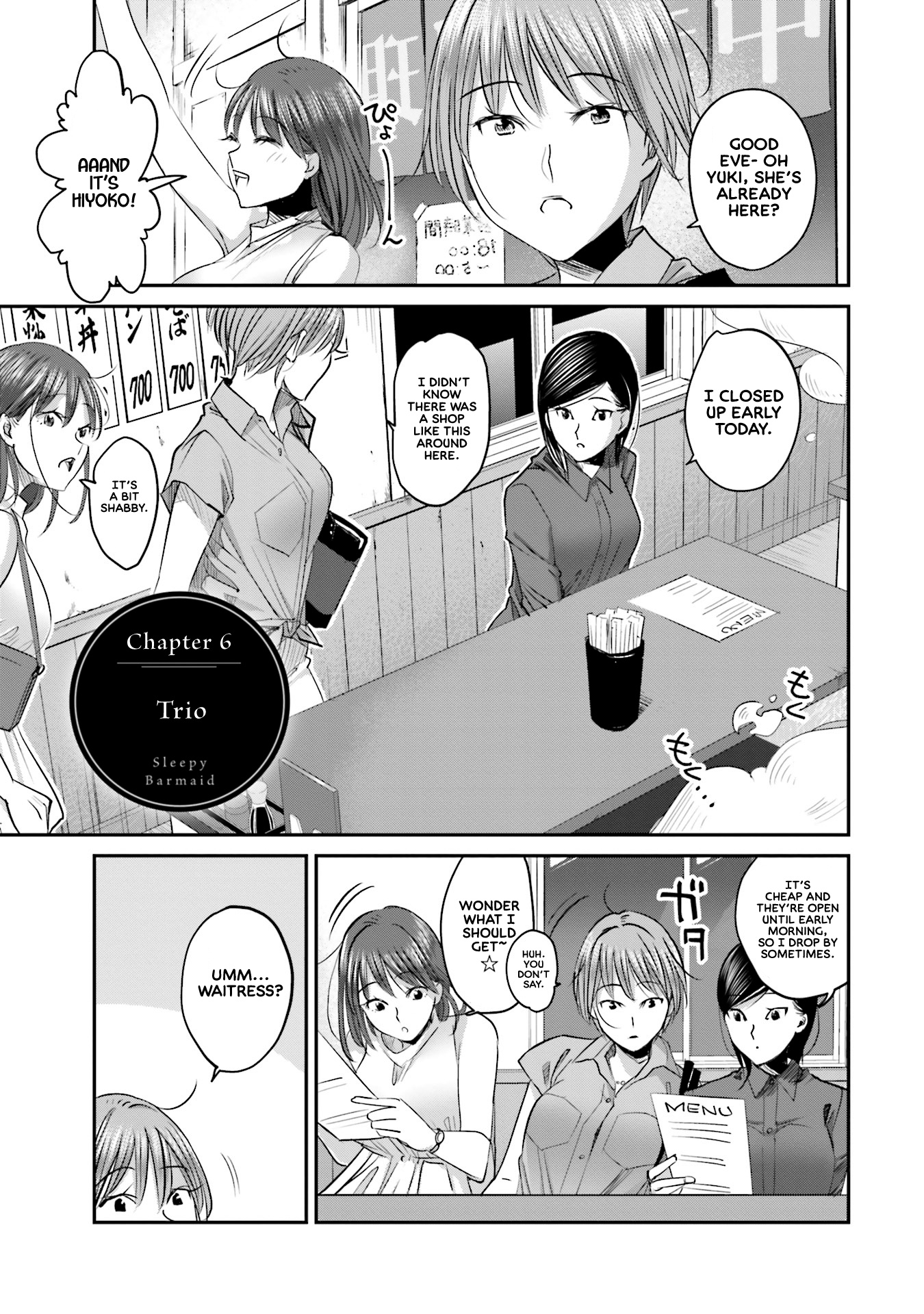 Sleepy Barmaid Chapter 6 #2