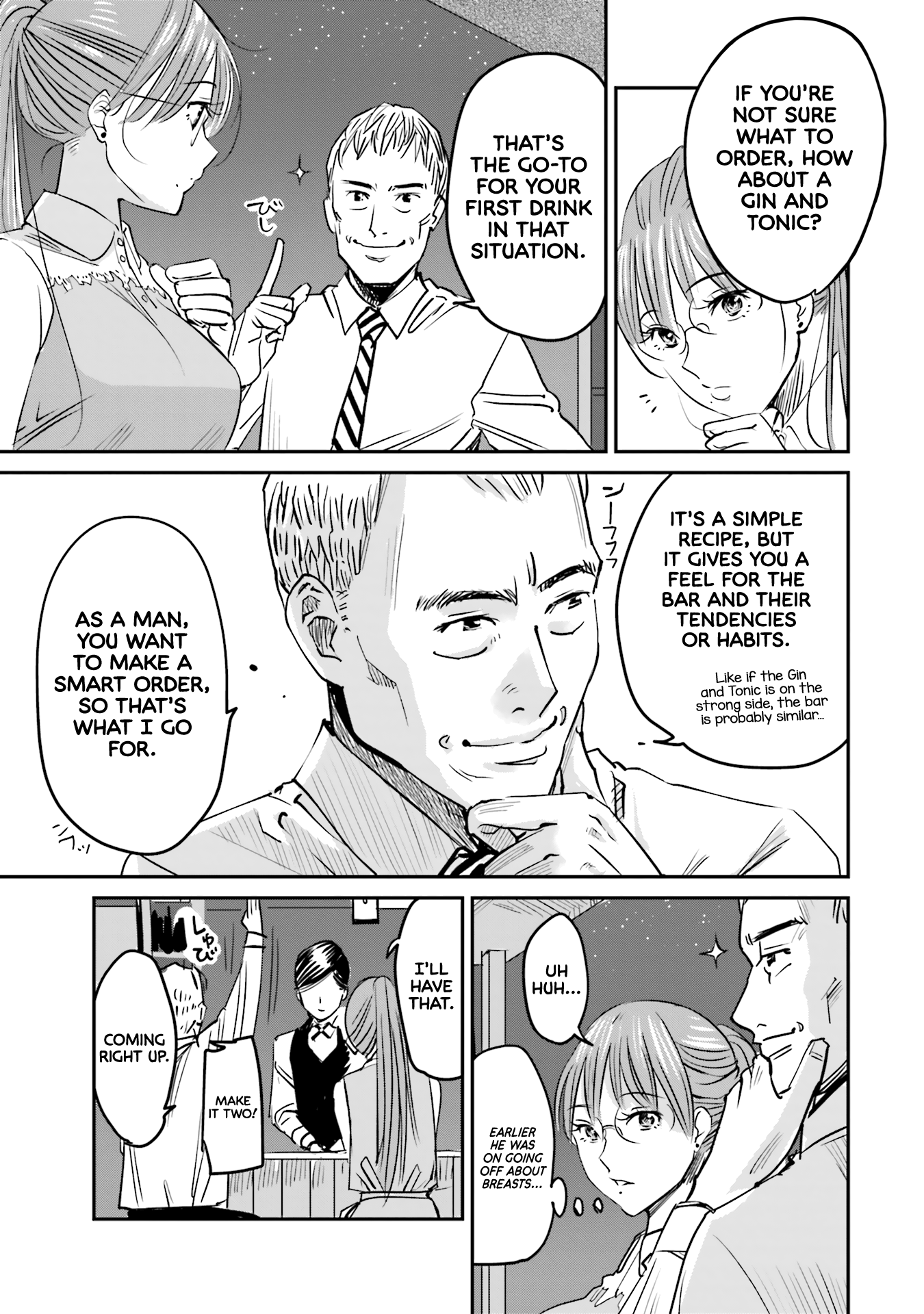 Sleepy Barmaid Chapter 2 #6