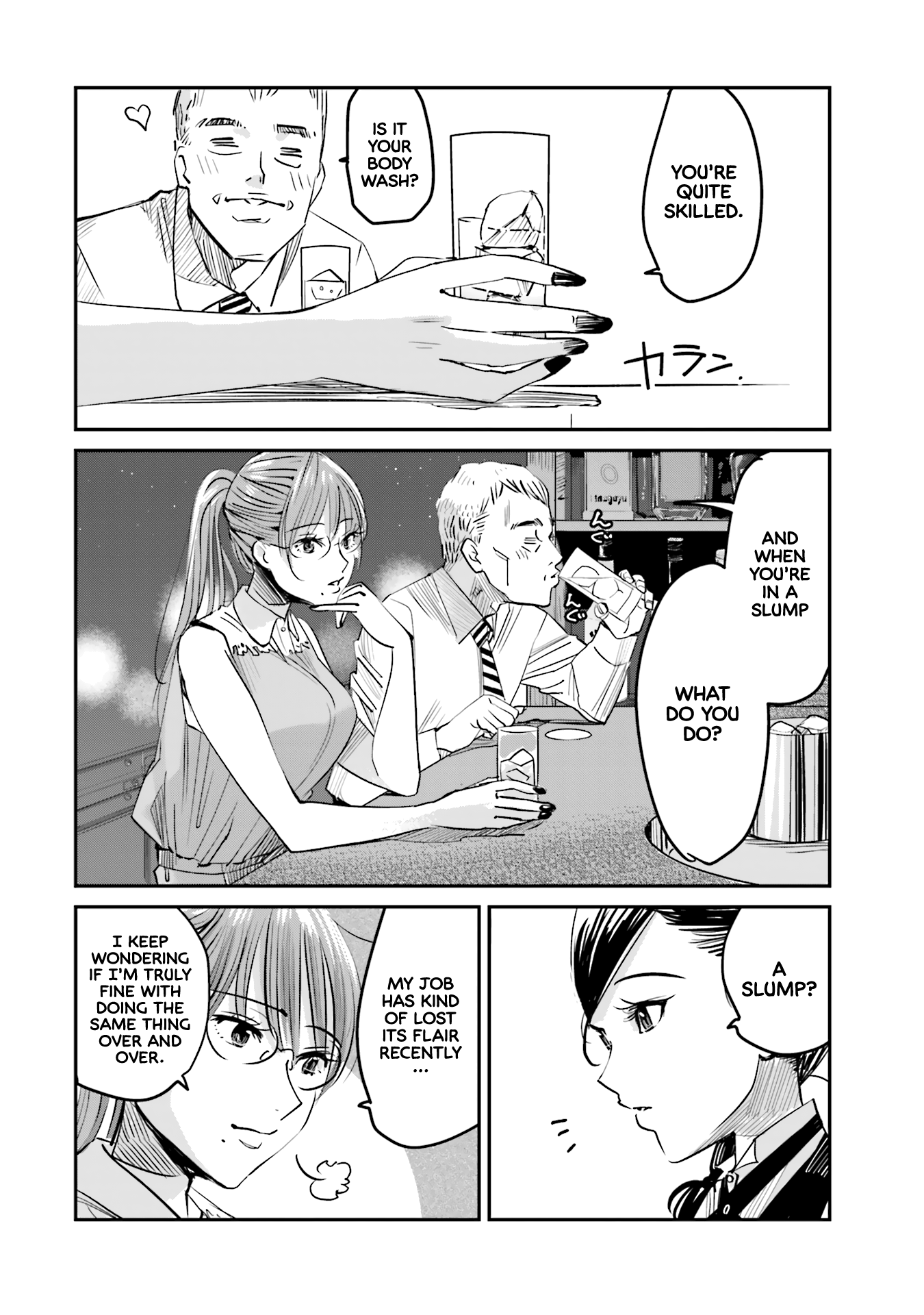 Sleepy Barmaid Chapter 2 #11